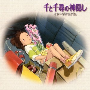 Image for 'Spirited Away Image Album'