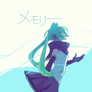 Image for 'メモリー'
