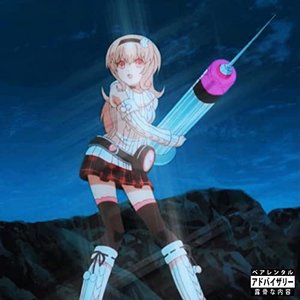 “She Be Don't Drink That Lean EP”的封面