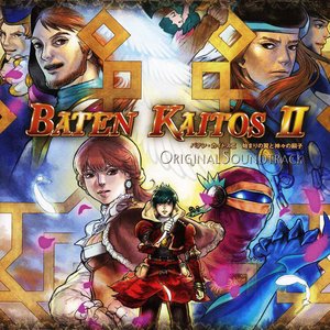 Image for 'BATEN KAITOS II 始まりの翼と神々の嗣子 ORIGINAL SOUNDTRACK'