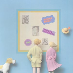 Zdjęcia dla 'POCKET MUSIC'