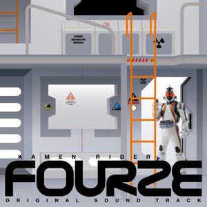 Image for '仮面ライダーフォーゼ オリジナルサウンドトラック'