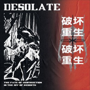 Image for 'The fate of destruction is the joy of rebirth'