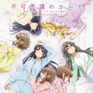 Image for 'Mai Sakurajima(CV:Asami Seto), Tomoe Koga(CV:Nao Toyama), Rio Futaba(CV:Atsumi Tanezaki), Nodoka Toyohama(CV:Maaya Uchida), Kaede Azusagawa(CV:Yurika Kubo) & Shoko Makinohara(CV:Inori Minase)'