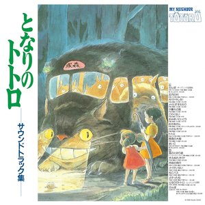 Imagem de 'My Neighbor Totoro Soundtrack Collection'