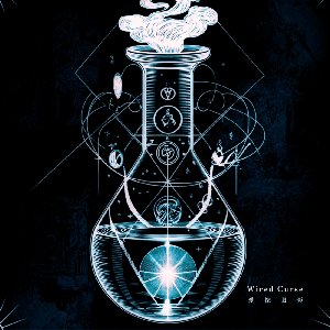 Image for 'Wired Curse'