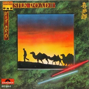 “Silk Road volume 2”的封面