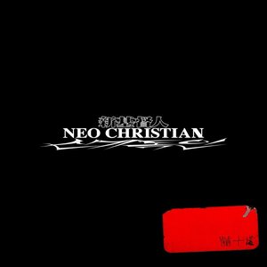 Imagem de 'Neo Christian'