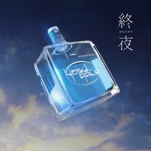 Image for 'Yomosugara'