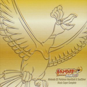 'Nintendo DS Pokémon HeartGold & SoulSilver Music Super Complete'の画像