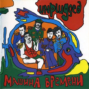 Image for 'uNplugged'
