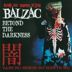 “Beyond the Darkness”的封面