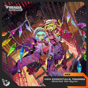 'Video Game Essentials: Touhou'の画像