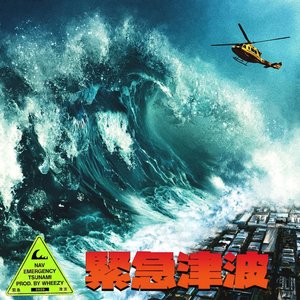 'Emergency Tsunami (Bonus Version)'の画像