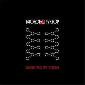 “Dancing by video”的封面