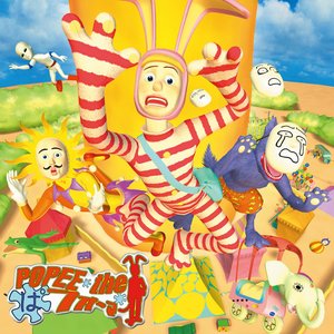 'P.O.S.T. Popee the Performer Original Soundtracks'の画像