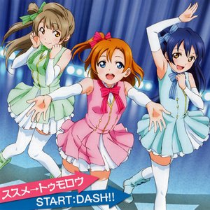 Image for 'ススメ→トゥモロウ/START:DASH!!'