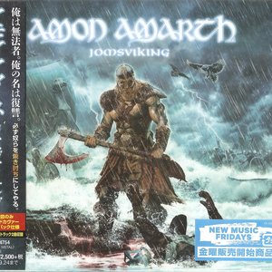 Image for 'Jomsviking (Japan Edition)'