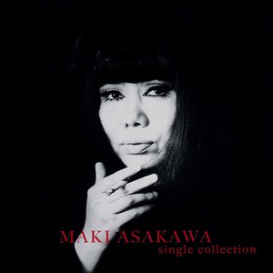 “シングル・コレクション”的封面