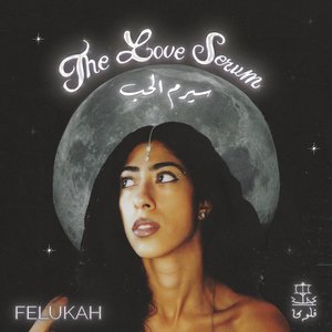 Image for 'The Love Serum'
