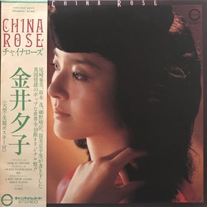 'CHINA ROSE' için resim