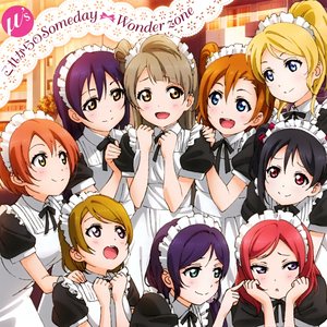 “これからのSomeday / Wonder zone”的封面