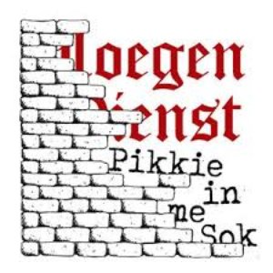 “Pikkie In Me Sok”的封面
