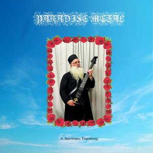 Image for 'Paradise Metal'