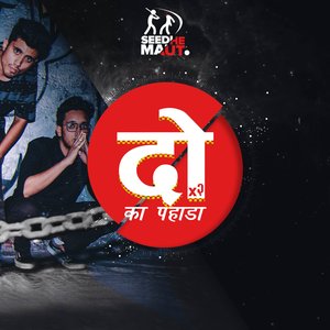 2 Ka Pahada