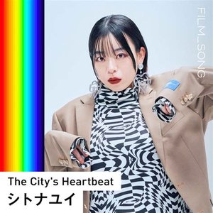 “シトナユイ”的封面