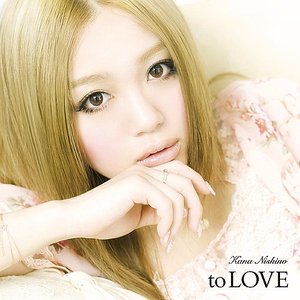 'to LOVE'の画像