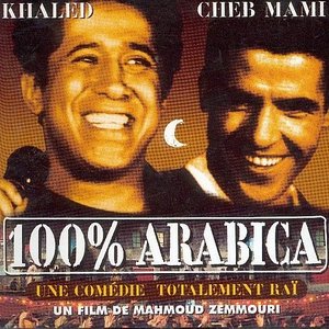 Image for '100% Arabica'