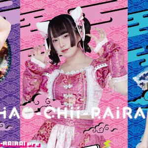 Image for 'HAO-CHii-RAiRAi'