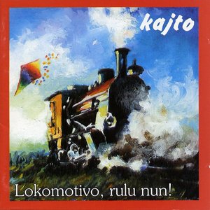 Изображение для 'Lokomotivo, rulu nun ! (Esperanto)'
