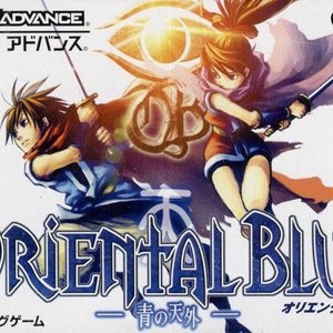 Imagem de 'Oriental Blue: Ao no Tengai'