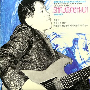 Zdjęcia dla 'Beautiful Rivers and Mountains: The Psychedelic Rock Sound of South Korea's Shin Joong Hyun 1958-1974'