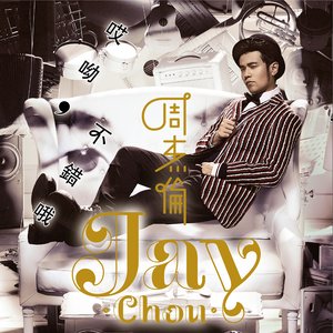 “AIyo, Not Bad”的封面