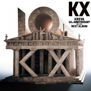 'KREVA BEST ALBUM「KⅩ」'の画像