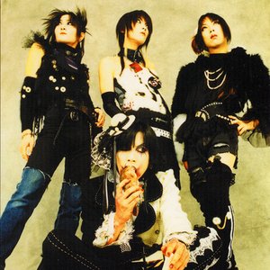 Immagine per '蜉蝣'