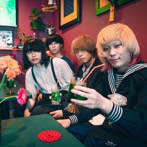 Zdjęcia dla 'あすなろ白昼夢'