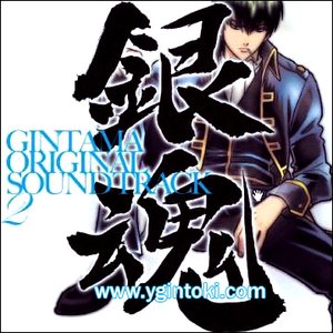 Image for 'Gintama Original Soundtrack 2'