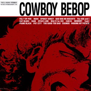 Immagine per 'Cowboy Bebop OST'