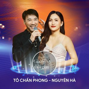 Image for 'Giao Lộ Thời Gian'