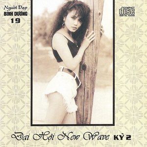 “Đại Hội New Wave Kỳ 2”的封面