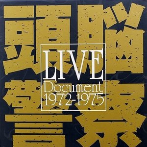 Image pour 'LIVE Document 1972-1975'