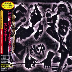 Image for 'Undisputed Attitude (Japanese Edition)'