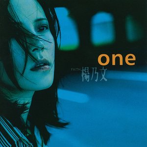 Image for 'One'