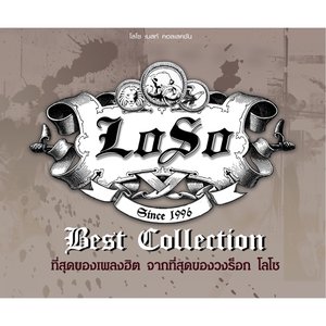 Image for 'Loso Best Collection'