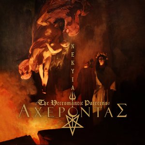 Image for 'ΝΕΚΥΙΑ - The Necromantic Patterns'