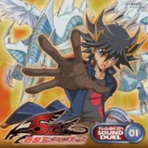 Bild für 'YU-GI-OH! 5D's SOUND DUEL 01'